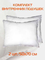 Подушка-вкладыш  FILLER LINE  (К-т 2шт.) 50x70 Белый Арт. 65-746 - фото