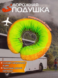 Подушка FRUTIS. КИВИ. 37x35 Зеленый,светло-корич. Арт. 27-478 - фото