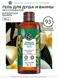 MASSTIGE Гель д/душа Бурбонская ваниль 500 мл - фото