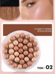 FARRES 2046-02-DG Румяна шар. (нюдовый букет) - фото