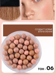 FARRES 2046-06-DG Румяна шар. (молочный шоколад) 20 г - фото