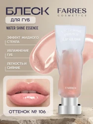 Farres блеск д/губ с эф.жид.стекла 106 4 мл - фото
