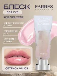 Farres блеск д/губ с эф.жид.стекла 103 4 мл - фото