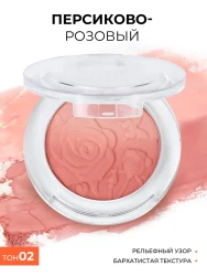 Farres румяна с градиентом Gradual 02 5 гр - фото