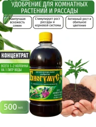 Удобрение органоминеральное жидкое Сила Жизни  БИОГУМУС для комнатных - фото