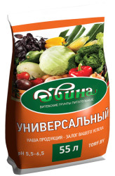 Грунт питательный 