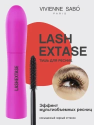 ВС Тушь с эф.по-настоящему невероятного объема 