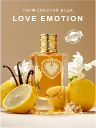 Парфюмерная вода жен. «Love Emotion» (Лав Эмоушн) 75 мл - фото