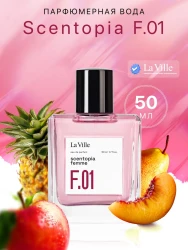 Парфюмерная вода жен. «Scentopia F.01» 50 мл - фото