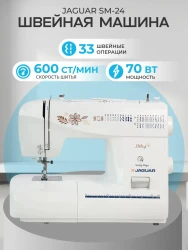 Швейная машина Jaguar SM24 - фото