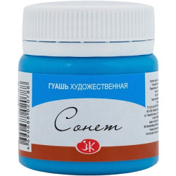 Краски гуашевые 