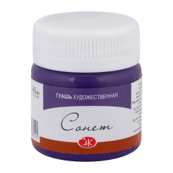 Краски гуашевые 