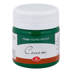 Краски гуашевые 