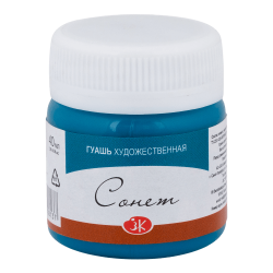 Краски гуаш. 