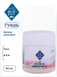 Краски гуашевые 