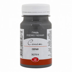 Серая гуашь 