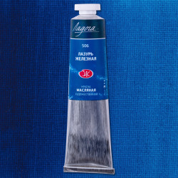 Масло Лазурь железная Ладога, 46мл; арт.1204506 - фото