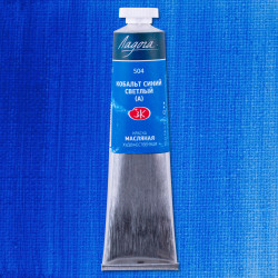 Масло Кобальт синий светлый А Ладога, 46мл; арт.1204504 - фото