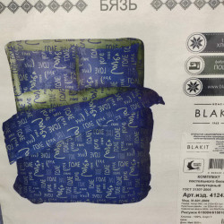 Комплект постельного белья 1,5-спальный, арт.41242/0, (615004/615010 К - фото