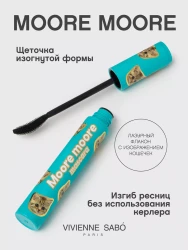 ВС Тушь д/ресницс эффек. подкручивания и объема «Moore Moore» тон 01/9 - фото