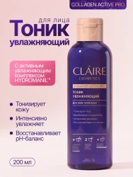 Тоник увлажняющий/200мл  ( 
