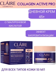 Дневной крем 45+/50мл (
