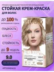 Крем-краска д/волос STUDIO Professional 