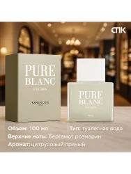 Geparlys Pure Blanc туалетная вода 100 мл.(Sean John Unforgivable) - фото