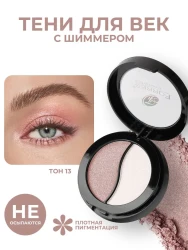 Farres тени 2 цв.+2 аппликатора 13 бел/роз   6 гр - фото