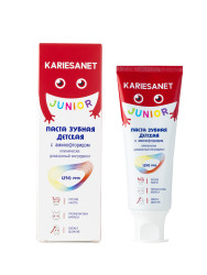 Паста зубная дет.KARIESANET JUNIOR с аминофторидом, 75 г; - фото