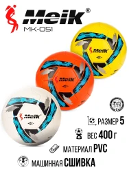МЯЧ ФУТБОЛЬНЫЙ,MK-051 - фото