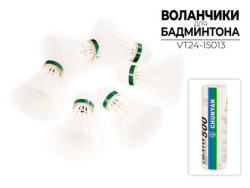 НАБОР ВОЛАНЧИКОВ, VT24-15013. - фото