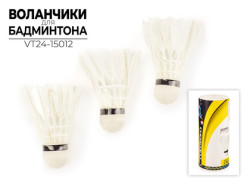 ВОЛАНЧИК, VT24-15012. - фото