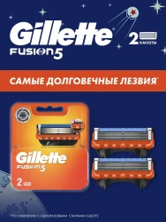 Кассеты сменные Gillette Fusion 2шт. - фото