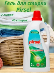 Гель д/стирки PIERSEL унив2л - фото