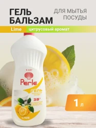 Гель-бальзам д/мытья  посуды PеrleLime 1л - фото