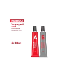Клей КОНТАКТ эпоксидный 2*18мл, прозрачный, арт.КЭ 144-Б36, блистер - фото