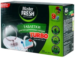 Таблетки д/посуд. машин Master FRESH 28шт (6) - фото