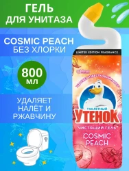 Туалетный Утенок гель Cosmic Peach 800мл - фото
