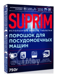 Suprim Порошок д/посудомоечных машин  750 г - фото