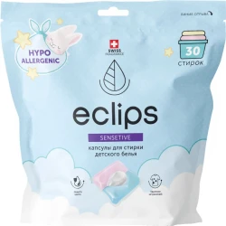 Капсулы д/стирки детских вещей 