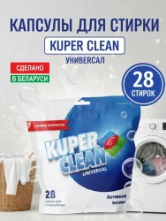 Капсулы д/стирки 