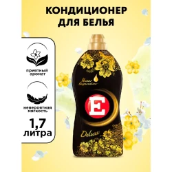 E кондиционер д/белья 1,7 л Делюкс (E Deluxe) - фото