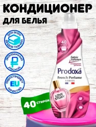 PRODOXA кондиционер д/белья (Любовная история), 1 л - фото