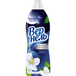 Вернель кондиционер д/белья 870 мл Лаванда и Жасмин и Мелисса конц. - фото