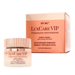 LuxCare КРЕМ-ЛЮКС КОНТУР ЛИФТИНГ - фото