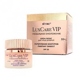 LuxCare КРЕМ-ЛЮКС 55+ днев.д/лица SPF20,50мл - фото