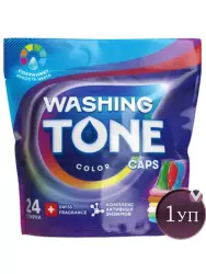 Washing tone капсулы для стирки цветного белья Color, 24 шт. - фото