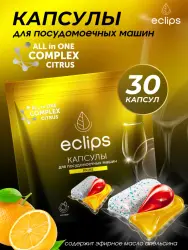 Ср-во д/посудомоечных машин в капсулах ECLIPS 