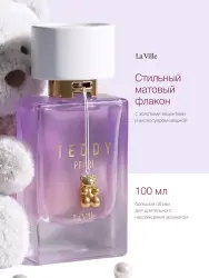 Парфюмерная вода жен. «Teddy Pearl» («Тэдди Пёрл») 100 мл - фото